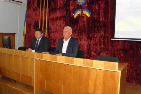 В Головному управлінні Держпродспоживслужби у Вінницькій області підбили підсумки роботи за 9 місяців 2019 року