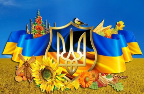 Шановні колеги! Прийміть найщиріші вітання з нагоди 27-ї річниці Незалежності України!  День Незалежності об’єднує всіх, хто любить і шанує свою країну, хто своєю працею створює гідне майбутнє Батьківщини. Україна завжди славилася не лише своєю багатовіковою історією, багатими культурними традиціями, а й найголовнішим – її людьми, тими, хто своєю працею наближає країну до стабільності і впевненості в кожному подальшому дні.   Нехай мир і злагода панують у нашому спільному домі. Бажаю вам міцного здоров’я, щ