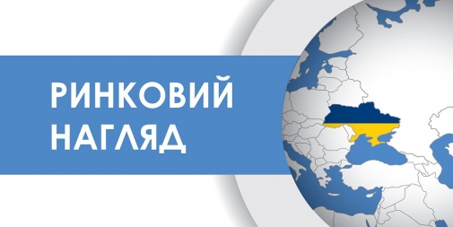 В Україні запустили базу небезпечних товарів