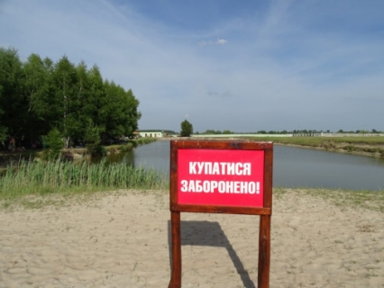Увага! Заборонено купання на всіх міських пляжах!